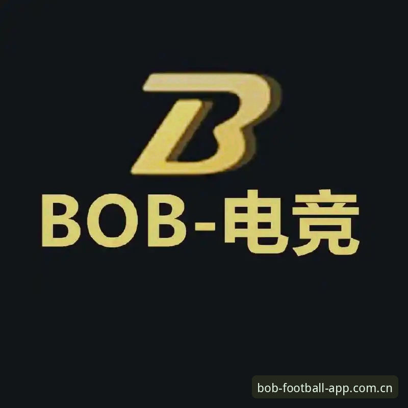 BOB中国首页 vs 新版整合首页：一场关于赛事数据与入口效率的实战对比