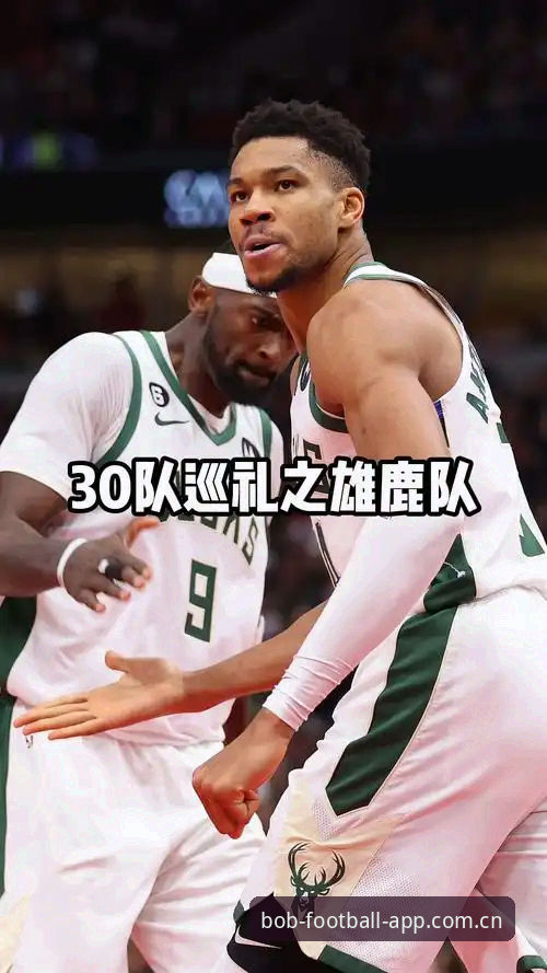字母哥转会倒计时操作教程：从交易流言到赛事押注的实战指南