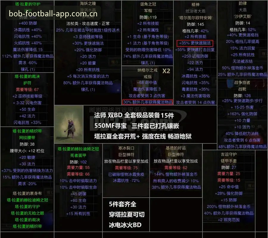 BOB Spot登录入口 老球迷才懂的德国队自救手册——两场逆转背后的实战经验