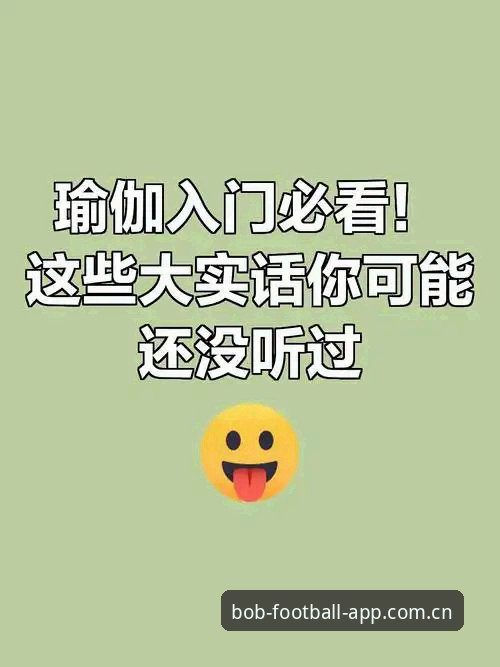 玩了两年BOB Spot登录入口，这些安全心得你可能没听过