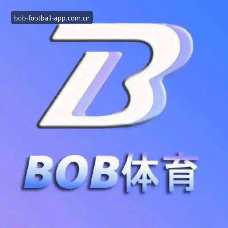 BOB体育APP下载后别急着玩，这5个使用技巧才是老鸟都在用的门道